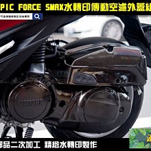 ☆麥可倉庫機車精品☆【PEAK DESIGN 易快扣 隱形 手機 三腳架】手機座 手機 自拍棒 歷史價格詳細信息