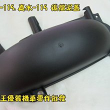 材料王⭐山葉 勁戰三代.三代戰.1MS 原廠 立體車飾貼.立體LOGO.貼紙.標誌-消光黑.霧銀.亮黑（單邊售價） 歷史價格詳細信息