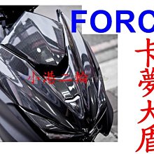 EPIC 水冷BWS 多功能 側保桿 掛架 車側掛架 車殼 車側 功能掛架 保桿 車身保護 水冷 BWS 大B 七期 側箱 側邊 箱架 車側保桿 鐵架 車側箱架 歷史價格詳細信息