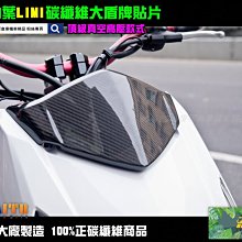 碳纖維機車車牌框 送小草 重機車牌框 carbon 卡夢 黃牌 紅牌 正碳纖維 6碼 7碼 卡夢牌框 車牌保護框 哈家人 歷史價格詳細信息