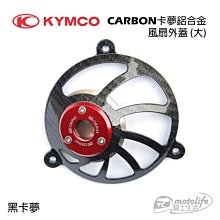 YC騎士生活_KYMCO光陽原廠 ABS 電鍍貼紙 立體貼紙 標誌 RacingKing、雷霆王、G6 電鍍字樣貼紙 歷史價格詳細信息