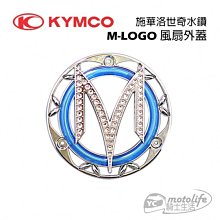 YC騎士生活_KYMCO光陽原廠 電鍍 機油尺 KTR 勁 金勇 野狼 機油蓋 含O環 油尺 機油孔蓋 KKAK 量油尺 歷史價格詳細信息