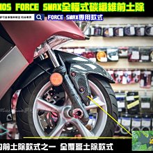 SMAX155 FORCE155 YAMAHA FORCE 山葉 改裝 機車 後視鏡 iphone14 手機架 支架 歷史價格詳細信息