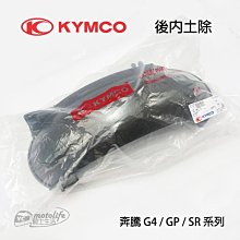 YC騎士生活_KYMCO光陽原廠 電鍍 機油尺 KTR 勁 金勇 野狼 機油蓋 含O環 油尺 機油孔蓋 KKAK 量油尺 歷史價格詳細信息