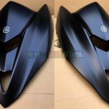 山葉 公司品【FORCE 155 BH6、曜石黑、亮黑】車殼 前面板、下導流 H殼、土除、側條、側蓋、後扶手 歷史價格詳細信息