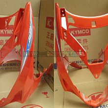 光陽 公司品【前避震器 彈簧】前叉 彈簧 奔馳、三冠王、G3、G4、如意、GP、GP2、V2、金牌、G6、V-LINK 歷史價格詳細信息