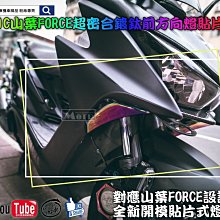 ☆麥可倉庫機車精品☆【EPIC JETS JETSR JETSL 腳踏後移 飛旋踏板組】飛旋後移 後移 歷史價格詳細信息