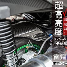 【KOSO】雷霆S ARROW LED 前方向燈組 歷史價格詳細信息