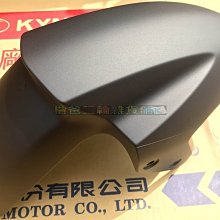 山葉 公司品【FORCE 155 BH6、曜石黑、亮黑】車殼 前面板、下導流 H殼、土除、側條、側蓋、後扶手 歷史價格詳細信息