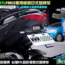 麥可倉庫機車精品【KYL 加長款 負極接地線 150CM】啟動馬達必備改裝 難啟動必改 歷史價格詳細信息