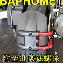 【小港二輪】展示品 新品出清 南部經銷商 智杰 GJMS 改裝前叉 RS.RSZ.RSZERO 歷史價格詳細信息