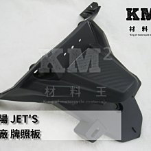 材料王⭐比雅久 PGO J-BUBU.J 噗噗.JBUBU ISS 怠速控制.怠速熄火 三開關 五期用 右開關.右把手 歷史價格詳細信息