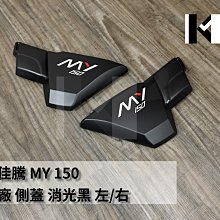 宏佳騰 AEON 精英 ELITE 250 300 直上 DRL 淚眼 淚眼燈 日行燈 定位燈 LED 魚眼 遠近魚眼 歷史價格詳細信息