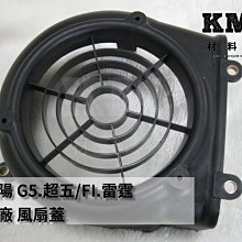 材料王⭐光陽 原廠 車殼 補修漆.補漆筆.修補漆.補漆刷-銀粉紅/ETM/MANY110.LIKE 歷史價格詳細信息