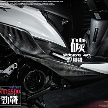 新款 卡夢 碳纖維 金屬紋路 系列 新潮帥氣造型設計 精細車工 高貴氣質皮紋 專利全消磁 TWM Amazing A8 適用 橫式 腰掛皮套 歷史價格詳細信息