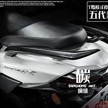 新款 卡夢 碳纖維 金屬紋路 系列 新潮帥氣造型設計 精細車工 高貴氣質皮紋 專利全消磁 TWM Amazing A8 適用 橫式 腰掛皮套 歷史價格詳細信息