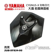 YC騎士生活_YAMAHA山葉原廠 風光 左邊 手把開關 喇叭按鈕 方向燈 近遠燈開關 正廠 4TE-H3973-01 歷史價格詳細信息