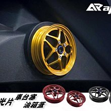 鍛造鋁合金車輪 鍛造鋁合金輪轂 改裝個性化輪轂 歷史價格詳細信息