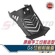 引擎蓋導流條 引流條 風噪 降低 靜音計畫 隔音條 密封條 儀表板 風切聲 隔音 制震 雨刷靜音 歷史價格詳細信息