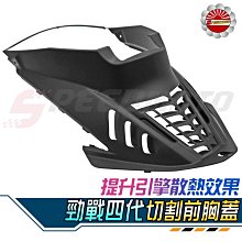 引擎蓋導流條 引流條 風噪 降低 靜音計畫 隔音條 密封條 儀表板 風切聲 隔音 制震 雨刷靜音 歷史價格詳細信息