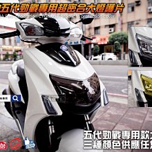 ☆麥可倉庫機車精品☆【超速部品 3D CNC 對四卡鉗 輕量化 散熱鰭片】輕量化卡鉗 加強散熱 歷史價格詳細信息