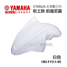 YC騎士生活_YAMAHA山葉原廠 風光 左邊 手把開關 喇叭按鈕 方向燈 近遠燈開關 正廠 4TE-H3973-01 歷史價格詳細信息