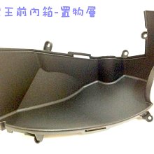 光陽 公司品【前避震器 彈簧】前叉 彈簧 奔馳、三冠王、G3、G4、如意、GP、GP2、V2、金牌、G6、V-LINK 歷史價格詳細信息