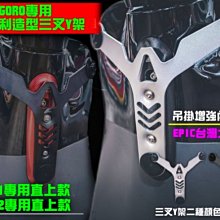 Gogoro2 gogoro3 鋁合金服貼型腳踏墊 科技黑 GOGORO 一體成形 防滑 腳踏 踏板 哈家人 廠商直送 歷史價格詳細信息