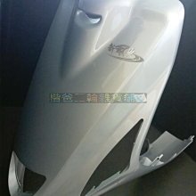 新加坡光明山普覺寺歡迎中華民國佛教訪問團攝景紀念(宏船住持簽名照) 歷史價格詳細信息