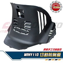 引擎蓋導流條 引流條 風噪 降低 靜音計畫 隔音條 密封條 儀表板 風切聲 隔音 制震 雨刷靜音 歷史價格詳細信息