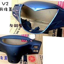 光陽 原廠【手柄 左開關組 銀色-Many】左 把手 開關、後視鏡 固定座、遠近、喇叭、方向燈、LEA2 歷史價格詳細信息