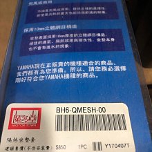 山葉 YAMAHA 貝多芬5.1聲道家庭劇院組 (NS-160系列劇院喇叭組) 歷史價格詳細信息