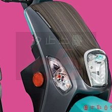 ［上慶車業］YAMAHA-CUXI木紋前面板、原廠精品零件、原廠選購配件 價格比較,價格查詢,歷史價格詳細信息