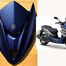 山葉 公司品【FORCE 155 BH6、曜石黑、亮黑】車殼 前面板、下導流 H殼、土除、側條、側蓋、後扶手 歷史價格詳細信息