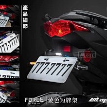 【APEXX】 專用鎖頭蓋 DRG FNX VEGA 歷史價格詳細信息