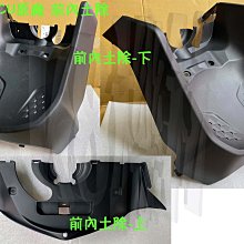 MMBCU 鬆餅 防刮腳踏板 機車腳踏 腳踏板 踏墊 腳踏墊 防滑墊 光陽 SYM 曼巴 TCS 哈家人 歷史價格詳細信息
