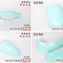 ☆車殼王☆送貨區內免運費=舊勁戰-勁戰-5TY-前方向燈-紅色 歷史價格詳細信息