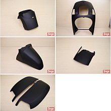 車殼王-KYMCO-光陽-GP125-烤漆車殼-閃藍-景陽 歷史價格詳細信息