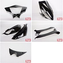 [車殼通]適用:DT125.越野車,全新品,後土除.黑.紅.天藍.,Cross Dock景陽部品 歷史價格詳細信息