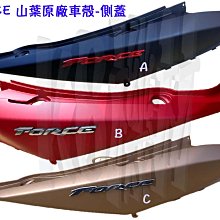 山葉 原廠【空氣濾清器、空濾海綿 4UF】VINO 50、PRO JOG 90 50 歷史價格詳細信息