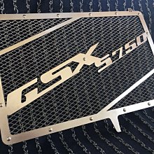 GSX-S 750 專用水箱護網[水箱護罩] 價格比較,價格查詢,歷史價格詳細信息