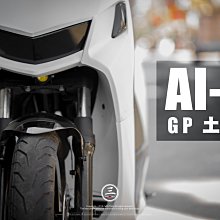 Gogoro2 卡夢 面板飾蓋 碳纖維質感 不褪色技術 前板飾片 s performance gogoro 2 哈家人 歷史價格詳細信息