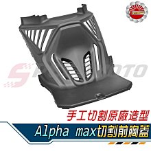 引擎蓋導流條 引流條 風噪 降低 靜音計畫 隔音條 密封條 儀表板 風切聲 隔音 制震 雨刷靜音 歷史價格詳細信息