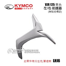 YC騎士生活_KYMCO光陽原廠 電鍍 機油尺 KTR 勁 金勇 野狼 機油蓋 含O環 油尺 機油孔蓋 KKAK 量油尺 歷史價格詳細信息