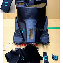 三陽 原廠【腳踏板、DRG、龍】內裝、D21 歷史價格詳細信息