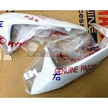 光陽 原廠、雷霆 LFB5 ABS、消光黑、消光藍、土除、前土除 黑、護網 車殼 歷史價格詳細信息