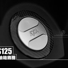 三重賣場 JETSL 犀牛皮保護貼 SL儀表板保護貼 jetsl保護貼 碼表保護貼 儀表保護貼 jetsl犀牛皮保護貼 歷史價格詳細信息