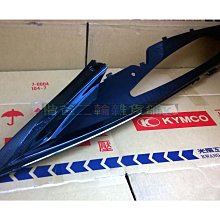 光陽 公司品【K LOGO 標誌、玫瑰 金】G6 貼紙 G6E、雷霆王、超五、雷霆、VJR、G5、刺激、LIKE、紳士 歷史價格詳細信息