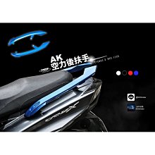 【翰翰二輪】MSP 正鈦合金飾片 貼片 鈦片 燒鈦 彩鈦 長熱狗 倒叉 MSPXDDS樣式 含3M膠 歷史價格詳細信息