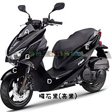 force 155 G4 S6 R7 irx 雷霆王 新名流 新勁戰 改裝 支架 固定座 導航 手機座 固定架 手機架 歷史價格詳細信息